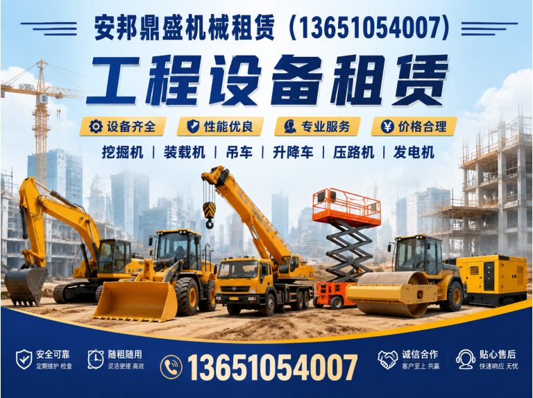 平谷区北京叉车出租展示图